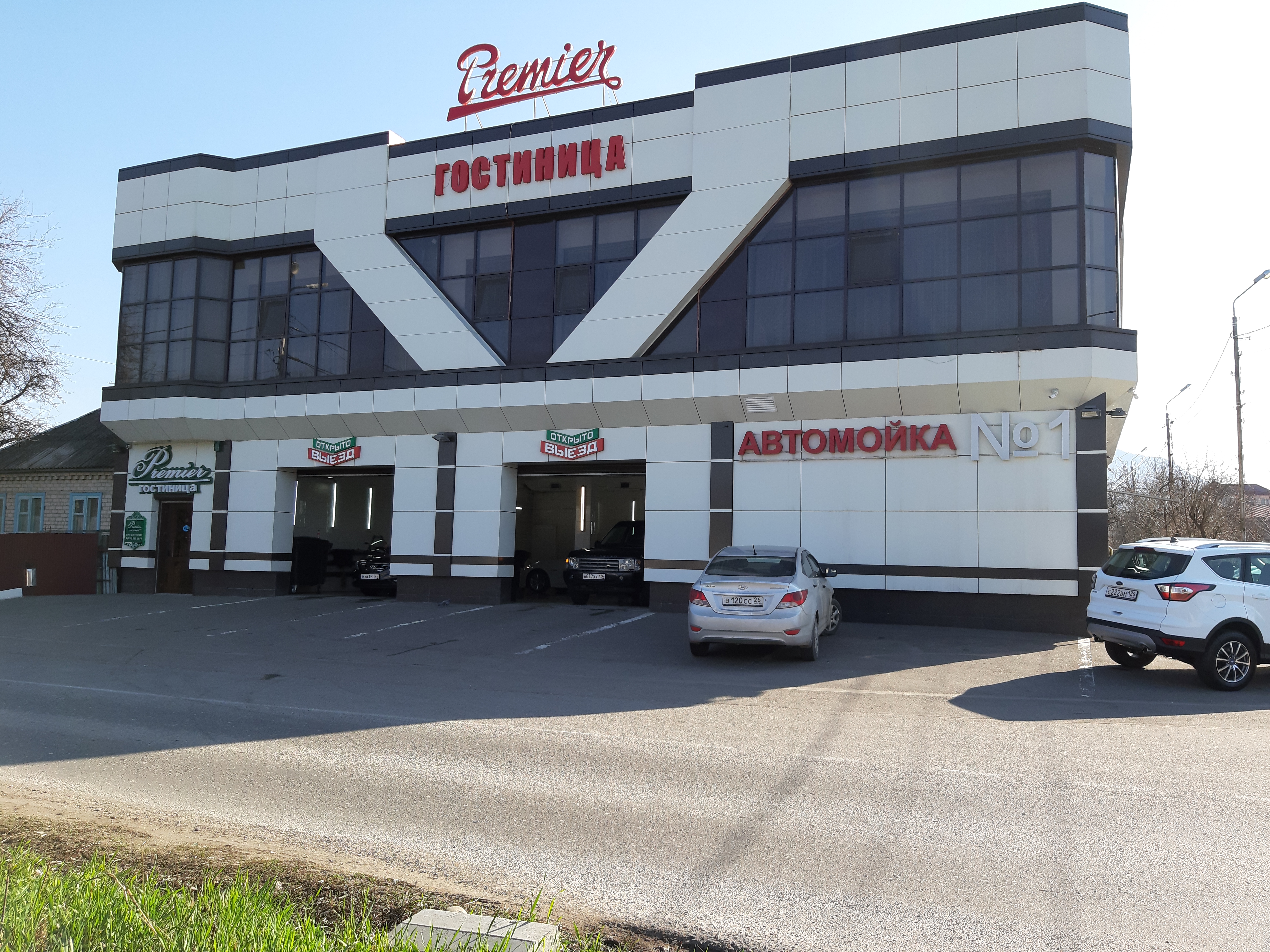 Фото отеля 1