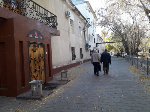 үлкен ханымдар