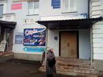 Креатив (Leningradskoe Highway, 9), advertising agency