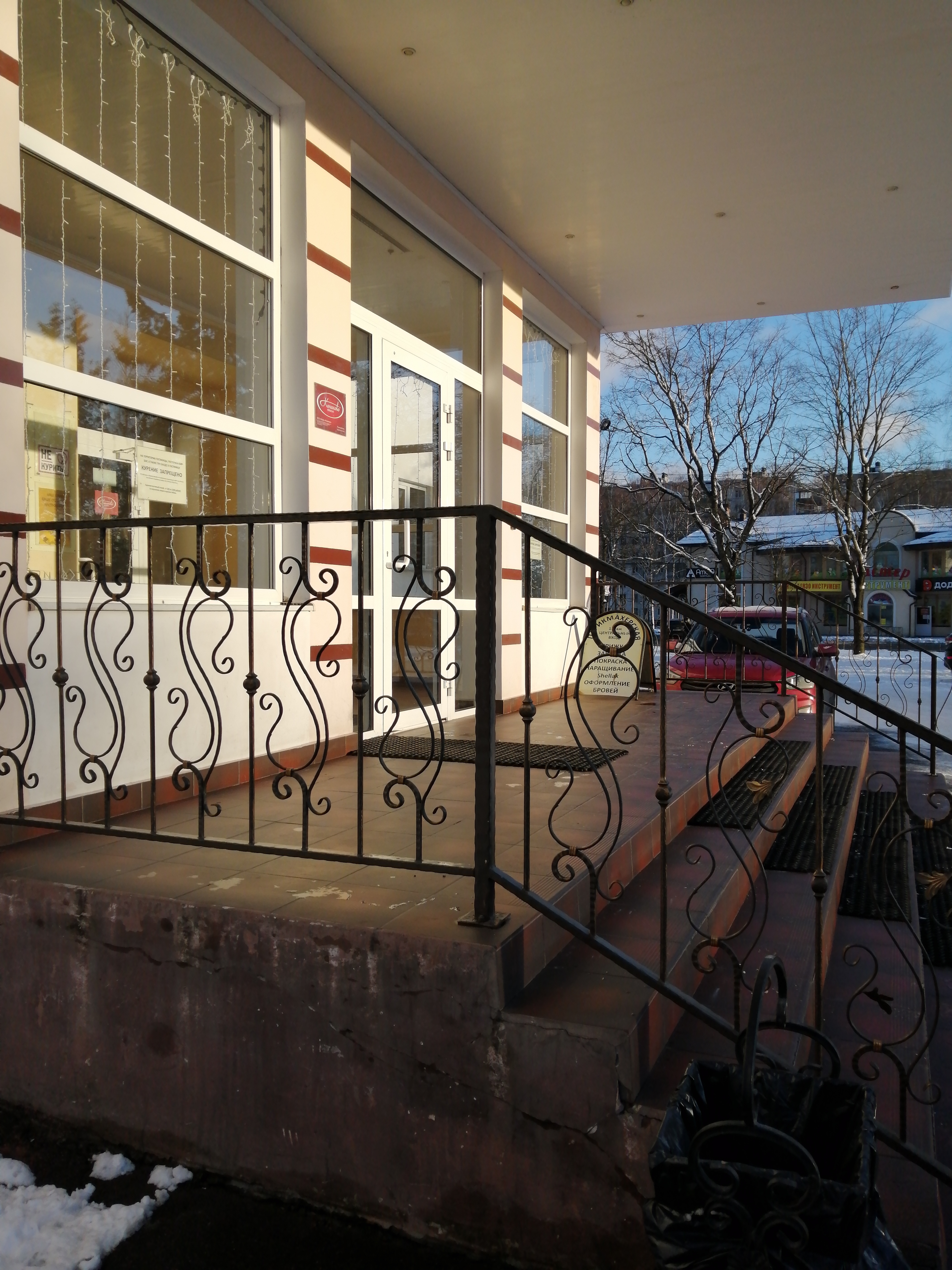 Фото Конаково