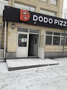 Dodo Pizza (Бокин көшесі, 2), пиццерия  Талғарда