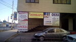 Текстилина (ulitsa Metallistov, 18В), curtains, curtain rods