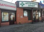 Romashka (prospekt Gagarina, 33Б), pharmacy