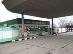 Минимаркет (Лагерный пер., 2Б), супермаркет в Таганроге