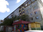 Ремонт обуви (ulitsa Kalandarishvili, 40/7), reparación de zapatos
