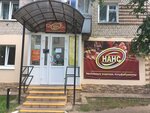 Ларец (просп. Ленина, 12, Димитровград), магазин мяса, колбас в Димитровграде