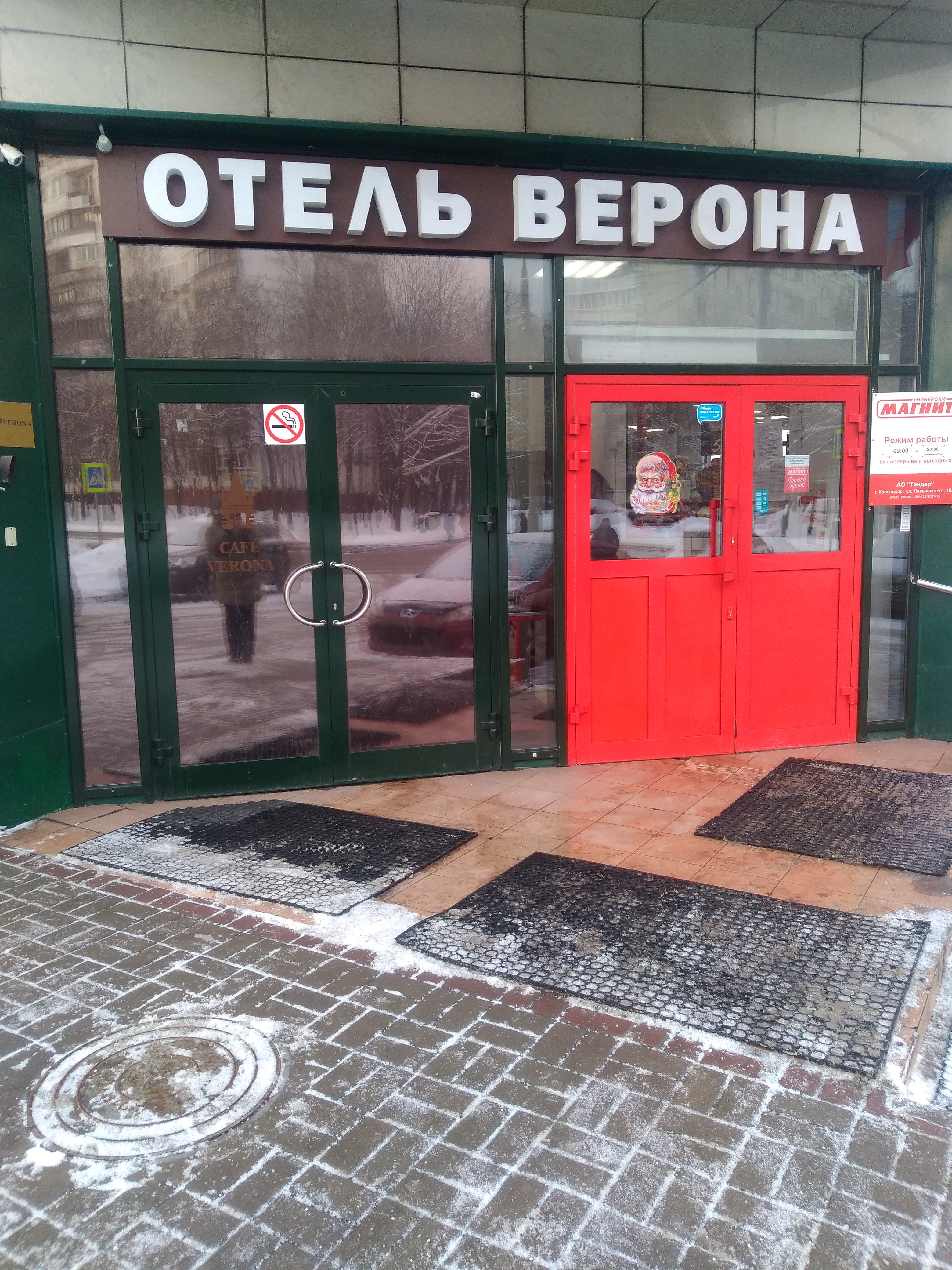 Фото Верона