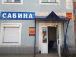 Ваш юрист (Sovetskaya Street, 3А), servicios legales