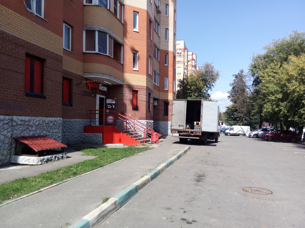 Красное&Белое, магазин алкогольных напитков, просп. Ленина