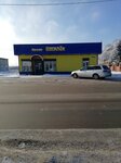 Василёк (ulitsa Lenina, 118Б), tienda de productos