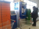Питьевая вода (Kommunisticheskaya ulitsa, 5А), water store