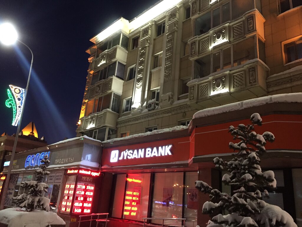 Bank Alatau City Bank, Astana, photo