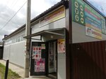Всё для дома (Minskaya Street, 65с1) ، أدوات منزلية
