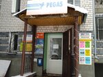 Pegas Touristik (ulitsa Lenina, 161к3) ، وكالة أسفار