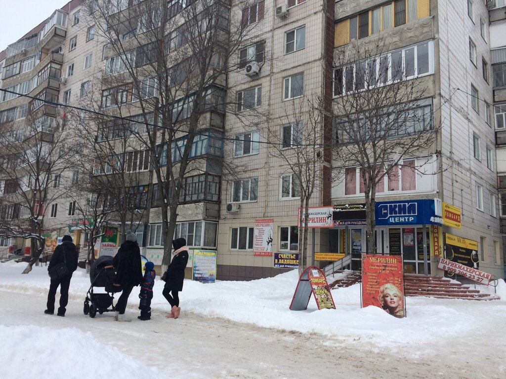 Microfinance institution Взаймы до зарплаты, Stariy Oskol, photo