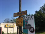 Mobil 1 centr (Pobedy Street, 30В), car service, auto repair