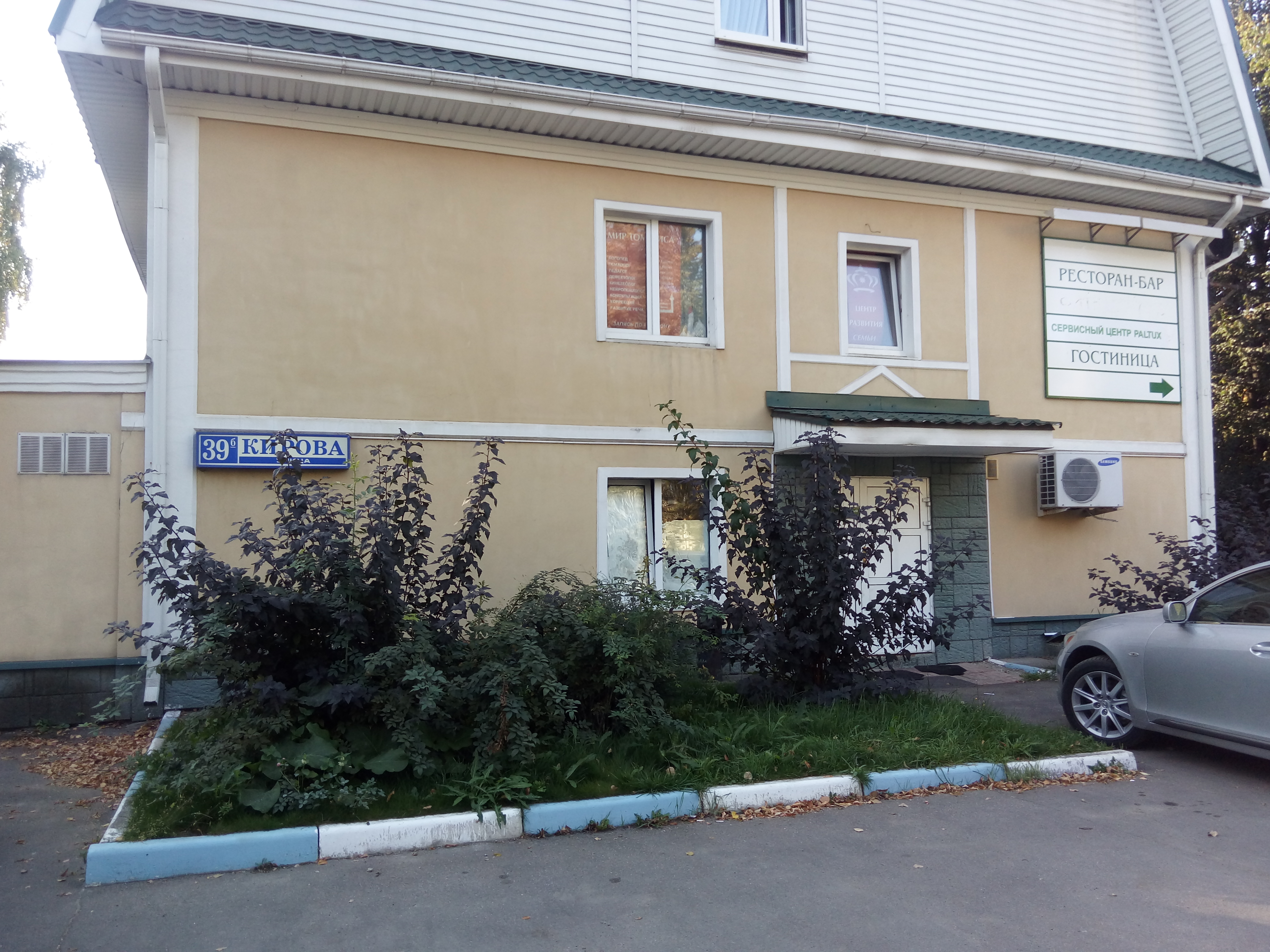 Фото Триумф