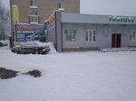 Ромашка (Molodyozhnaya ulitsa, 1), thrift store