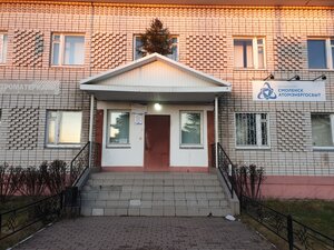 Energetik (Velizh, ulitsa Yeryomenko, 12), hotel