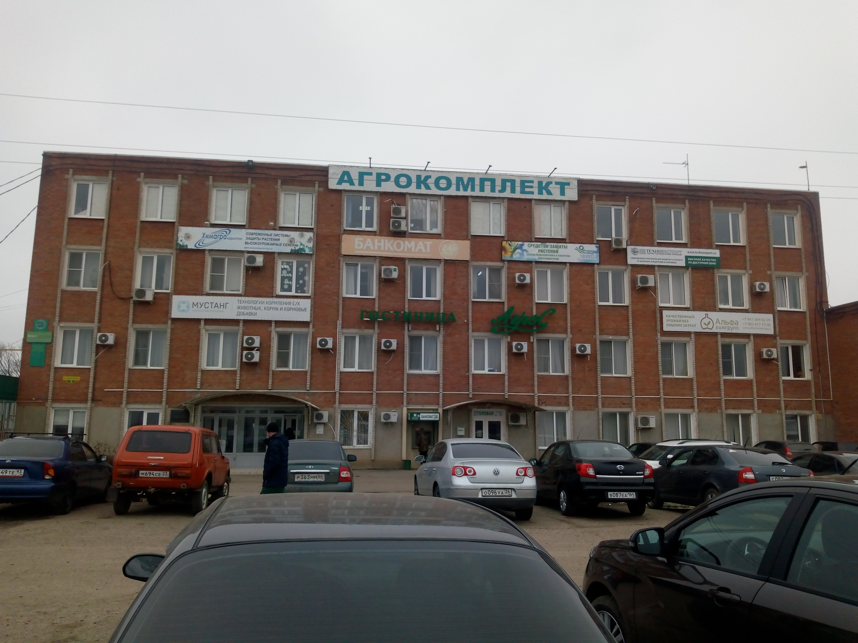 Фото отеля 1