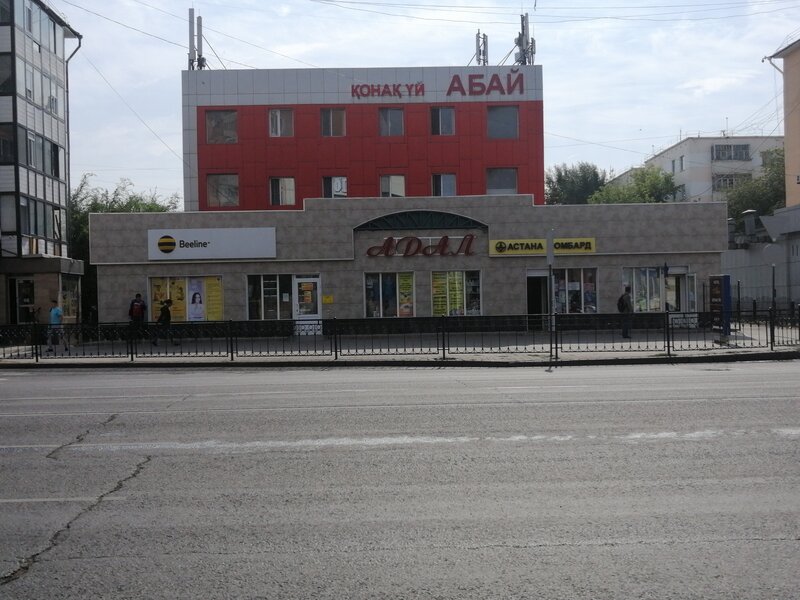 Гостиница Абай в Астане