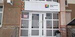 ConsultantPlusUkhta (Timanskaya Street, 11), software companies
