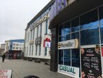 Casual (ulitsa Tolstogo, 180), tienda de ropa