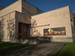 VeloPROKAT (Botanicheskaya ulitsa, 70к1) ، تأجير الأجهزة