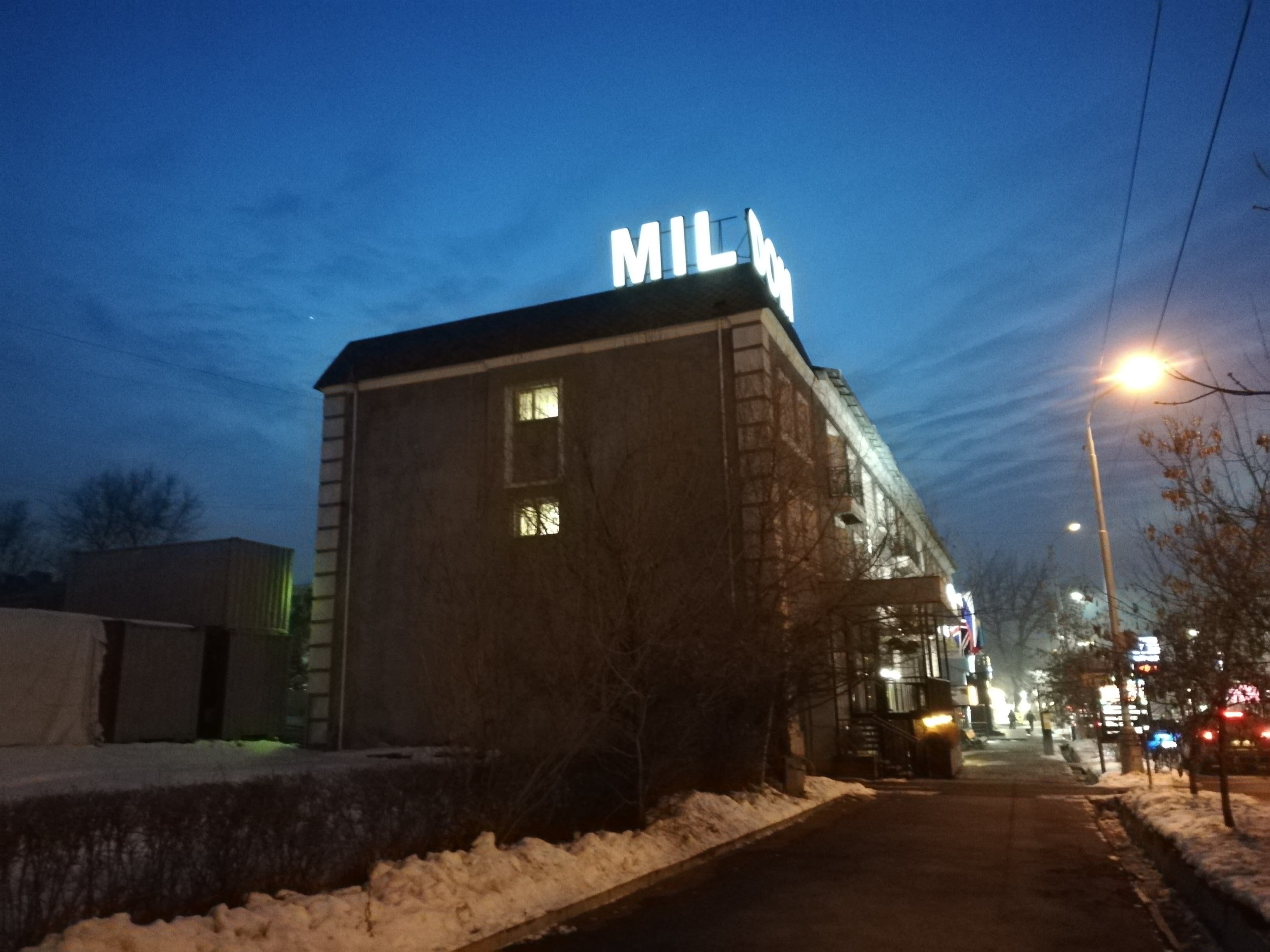 Фото Mildom Premium