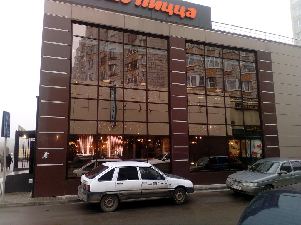 Чери обнинск кафе