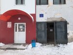 Охрана МВД (ulitsa Maksima Gorkogo, 15), private security