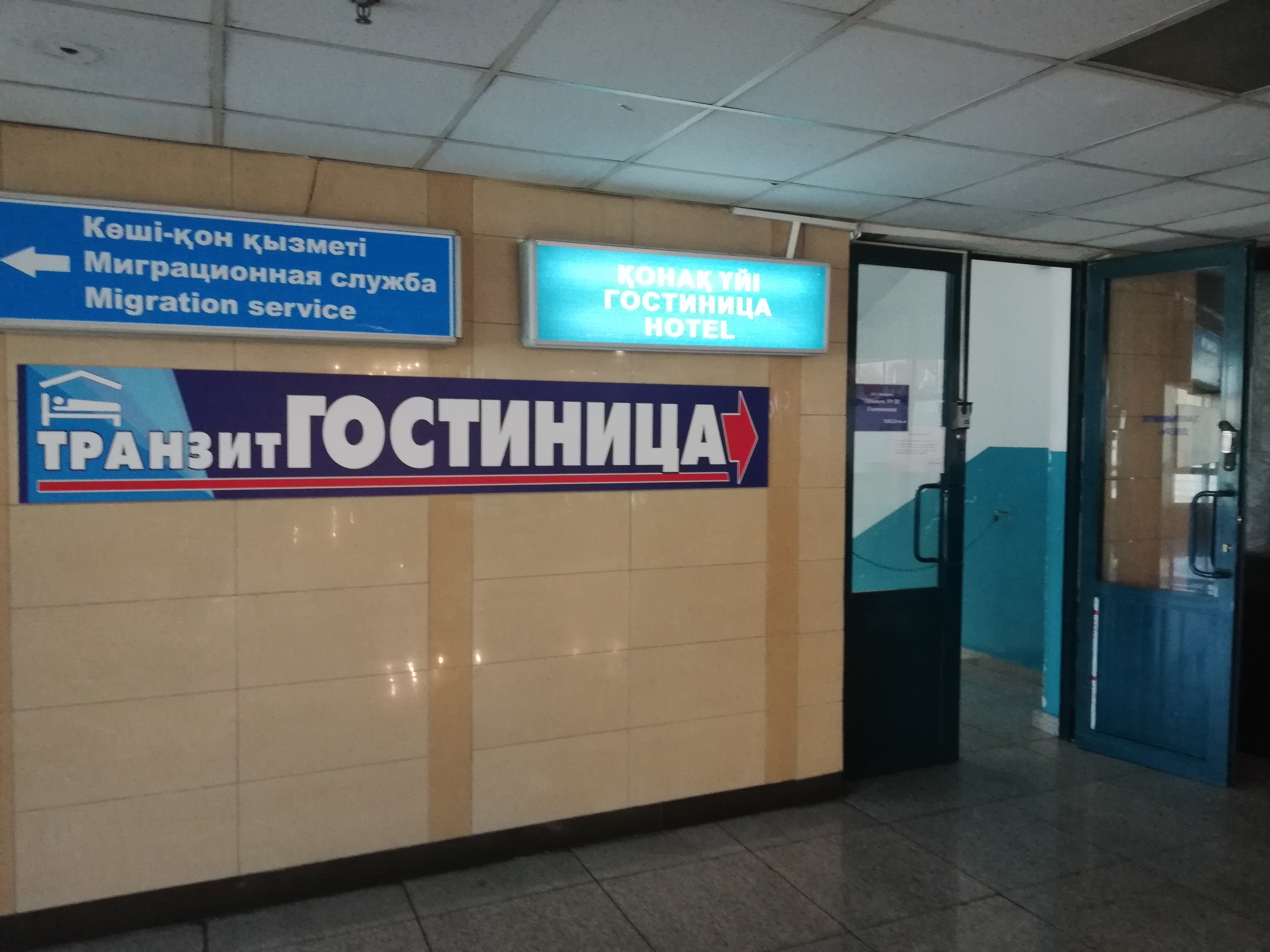 Фото отеля 2