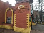 Irina Tur (Gorkogo Street, 93А), travel agency