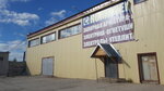 Комплект (Zheleznodorozhnaya Street, 16А), electronic goods store