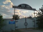 Proizvodstvenno-torgovaya kompaniya Sher-Khan (ulitsa Truda, 20А), puertas