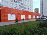 Магазин белья и колготок (Zelenograd, к1204с1) ، متجر ملابس
