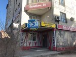 Mir muzyki (ulitsa Balyabina, 16), music store