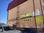 Народный (ulitsa Tsiolkovskogo, 14), pawnshop