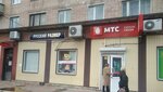 Русский размер (Kingiseppskoe Highway, 22), grocery