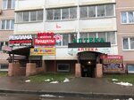 Игрушки (ulitsa Geroyev-Razvedchikov, 30), tienda de niños