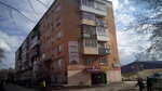 Домашний любимчик (Delegatskaya ulitsa, 40), tienda de animales