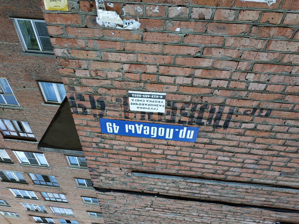 Further education Городской центр детского юношеского технического творчества, Urga, photo