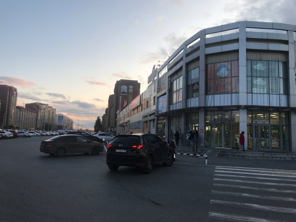 Food hypermarket Rayt, universam, Tyumen, photo