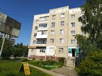 Siberian Wellness (prospekt Oktyabrya, 29), health products
