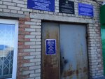 Federal Bailiffs Service (ulitsa Zakriyevskogo, 1) ، مأمورون
