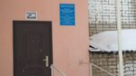 Филиал Романовского реабилитационного центра инвалидов (Metallistov Street, 18) ، مركز تأهيل طبي