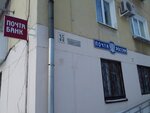 Отделение почтовой связи № 624446 (Средняя ул., 35, Краснотурьинск), почтовое отделение в Краснотурьинске