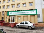 Consultative and diagnostic center (Klinicheskaya Street, 74к1), diagnostic center