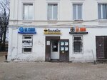 Билинк (Sovetskaya ulitsa, 5), reparación de electrodomésticos