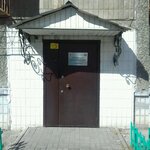 Федерация дзюдо России (Rossiyskaya ulitsa, 61А) ، منظمات المجتمع